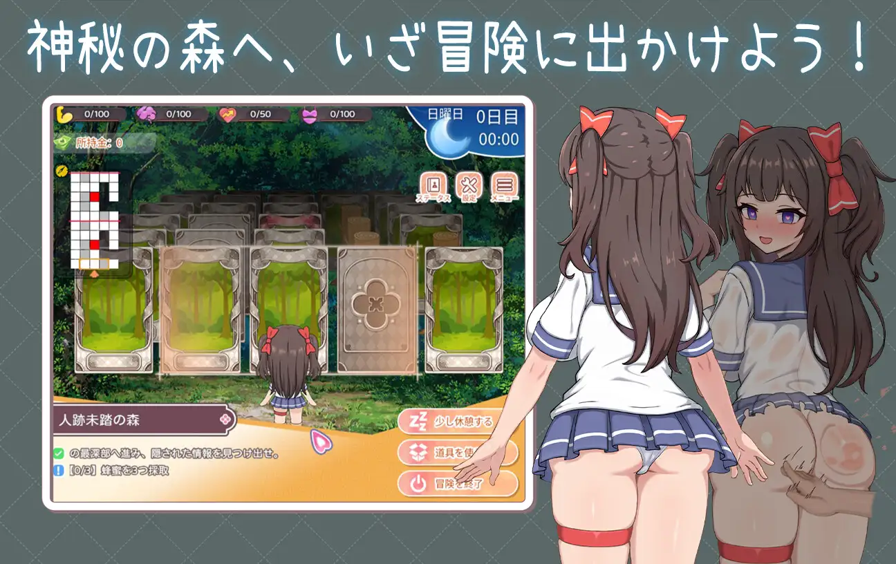 精品SLG/中文/更新丨与傲娇妹妹的治愈日常 ツンデレ妹と私の癒しの日常 ~V1.0.2 存档【20251125】 游戏截图 6