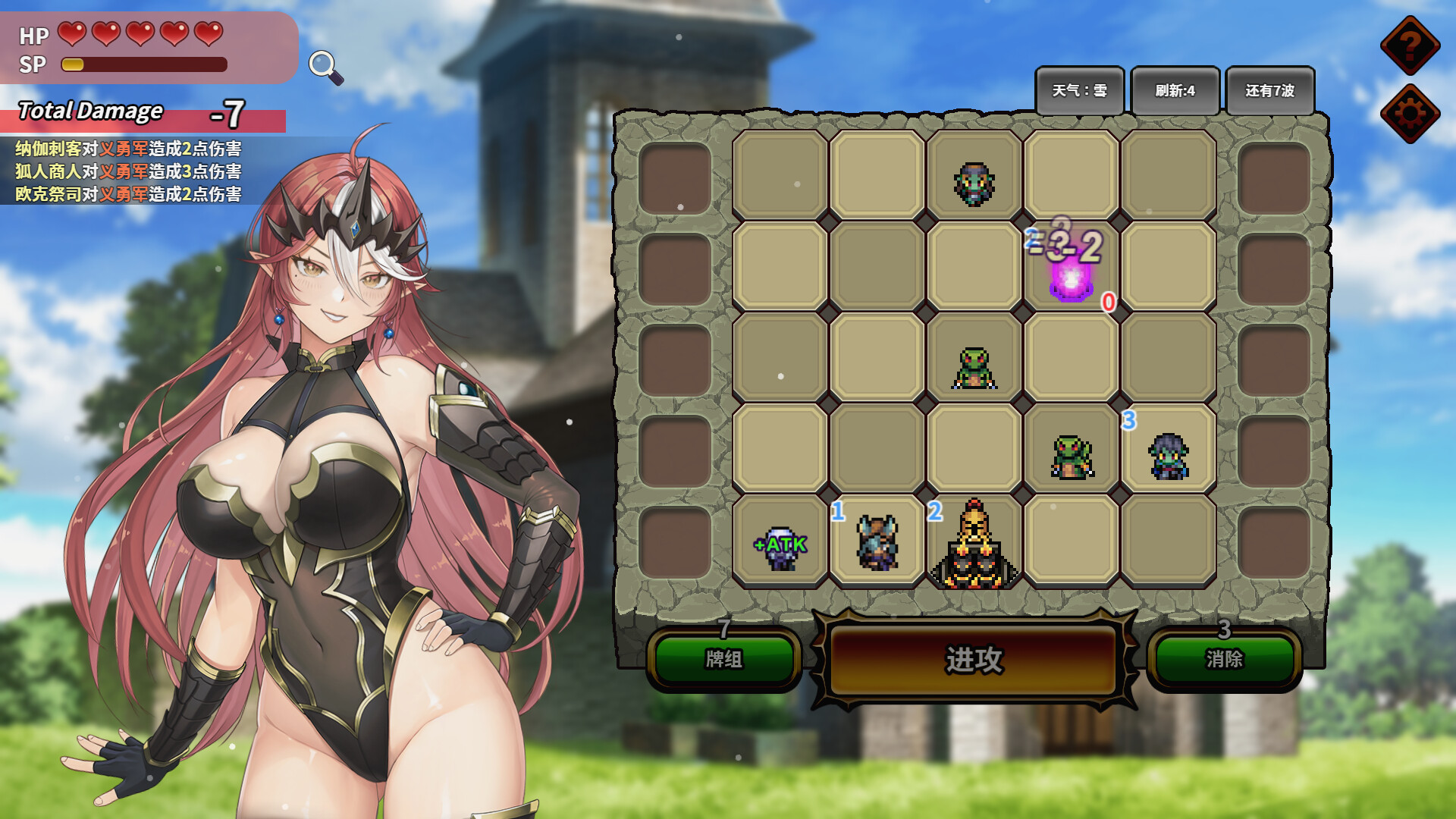 SLG/官中/动态丨魔物女王蕾欧娜/Dark Load Leona Ver1.7.1  【20251125】 游戏截图 2
