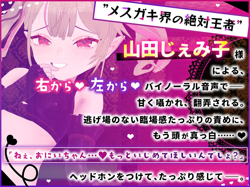 SLG/汉化/动态丨雌小鬼露娜酱的废物之馆/メスガキルナちゃんのざこの館 Ver02  【20251125】 游戏截图 4