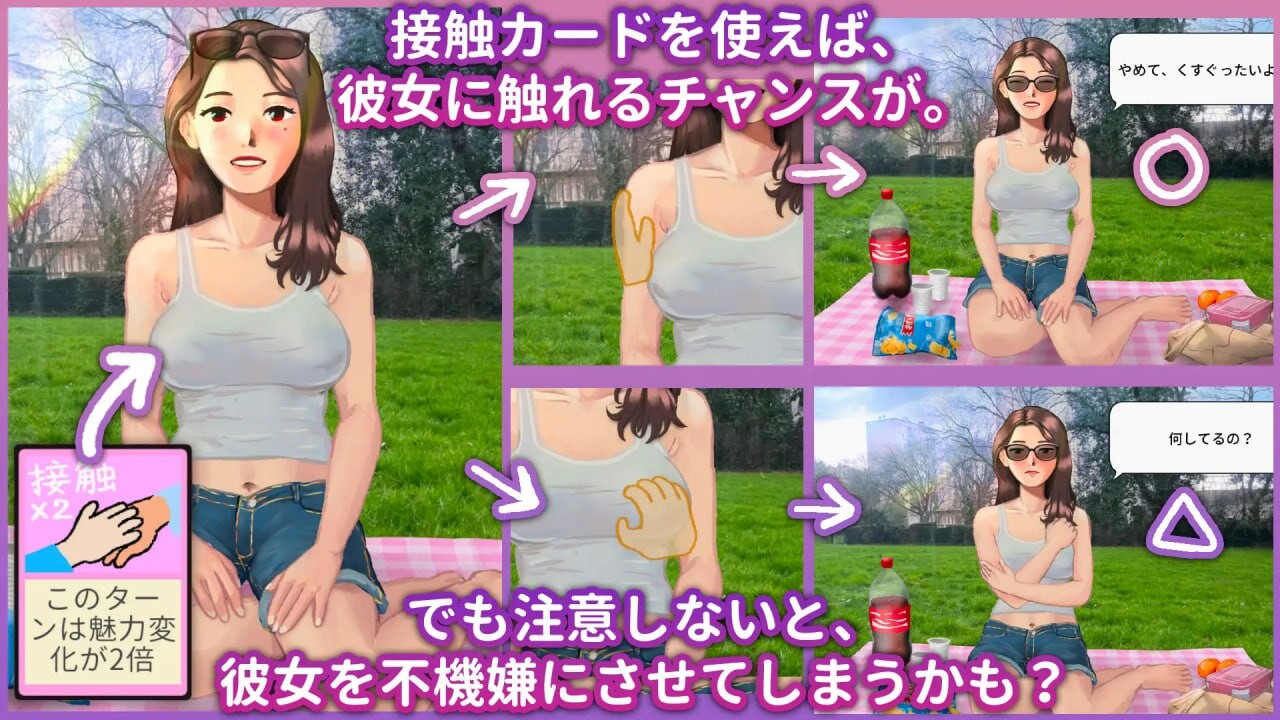 卡牌SLG/中文/新作丨约会乔伊丝：卡组构建游戏 Dating Joyce デッキ構築ゲーム  【20251125】 游戏截图 6