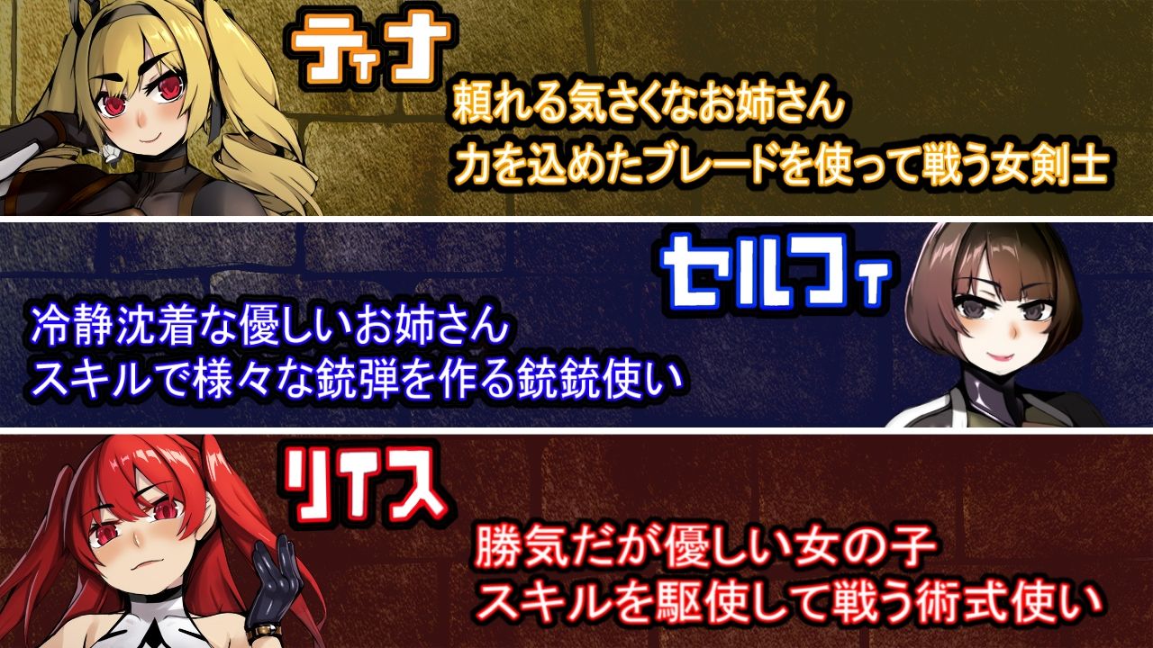 精品RPG/汉化丨原勇者小队 屈服性奴隶调教/元勇者パーティ― 屈服の奴隷調教  +特典版 【20251125】 游戏截图 5