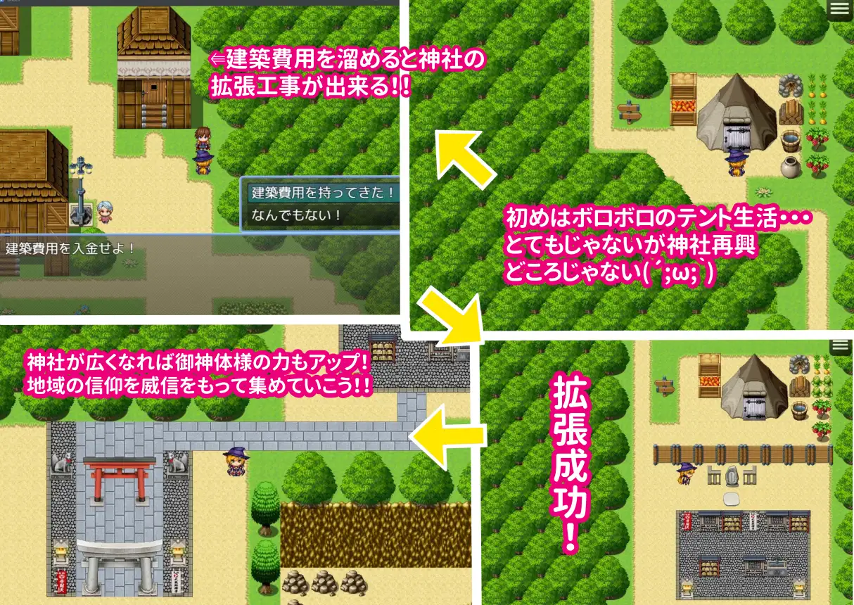 新作RPG/汉化/拉大车丨传闻中的裂口女竟是一位地雷系美少女！噂のくち裂け女は地雷系美少女だった！?退治できるのか神主君！ 【20251125】 游戏截图 4