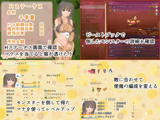 RPG/新汉化/NTR人妻丨维奥莱特 Violette  【20251125】 游戏截图 1