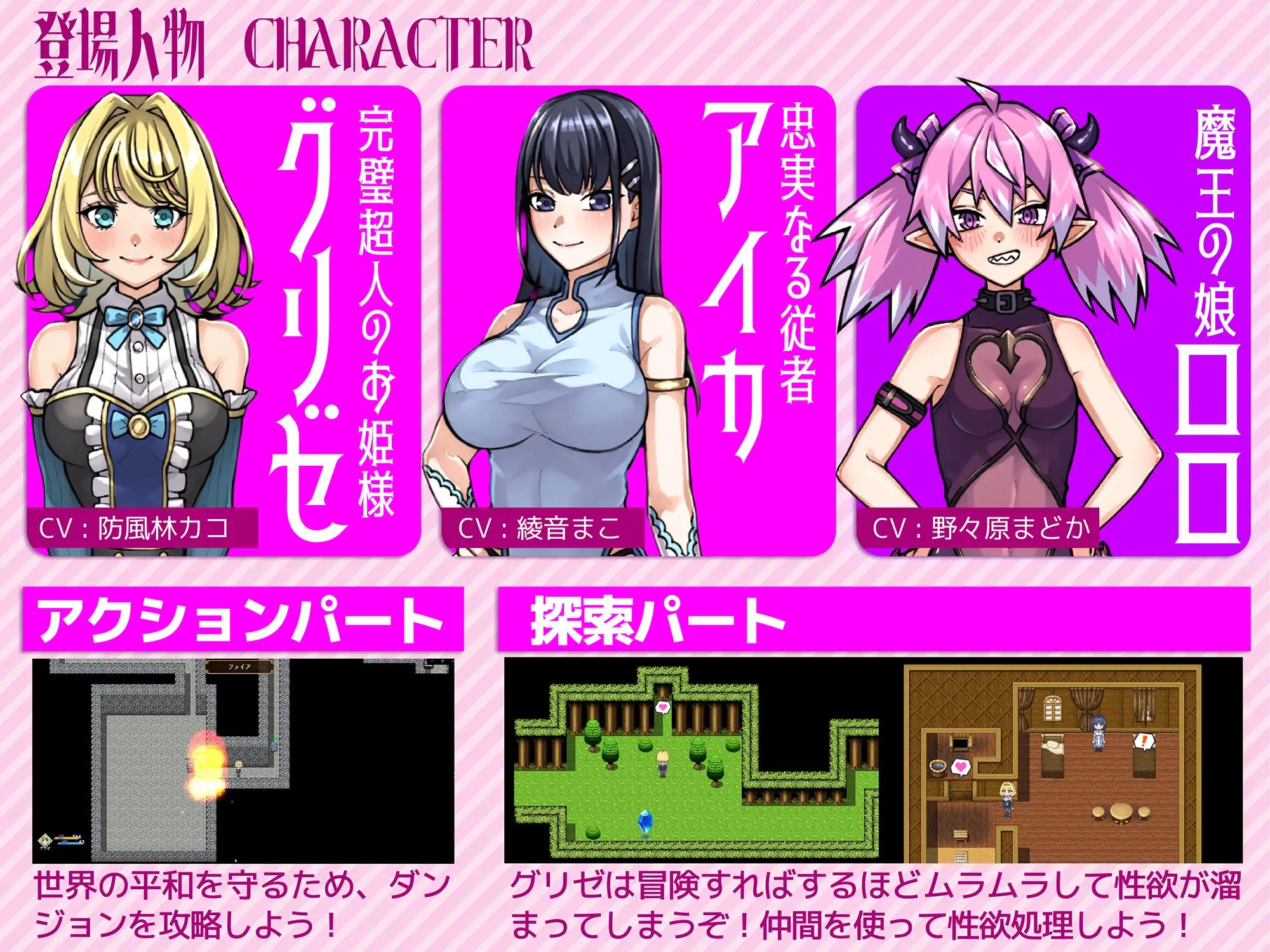 新作RPG/汉化丨扶她公主格莉泽的肉棒自制录 ふたなり姫グリゼのおチンポ自制録  【20251125】 游戏截图 7