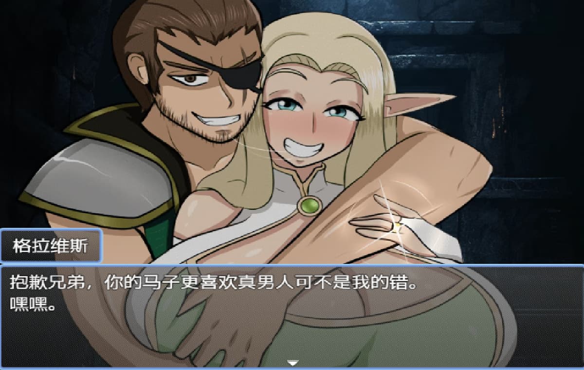 精品RPG/NTR/更新丨黑暗精灵的地狱 Whispers of the Dark Elf AI汉化步兵完结版+全回想 【20251125】 游戏截图 4