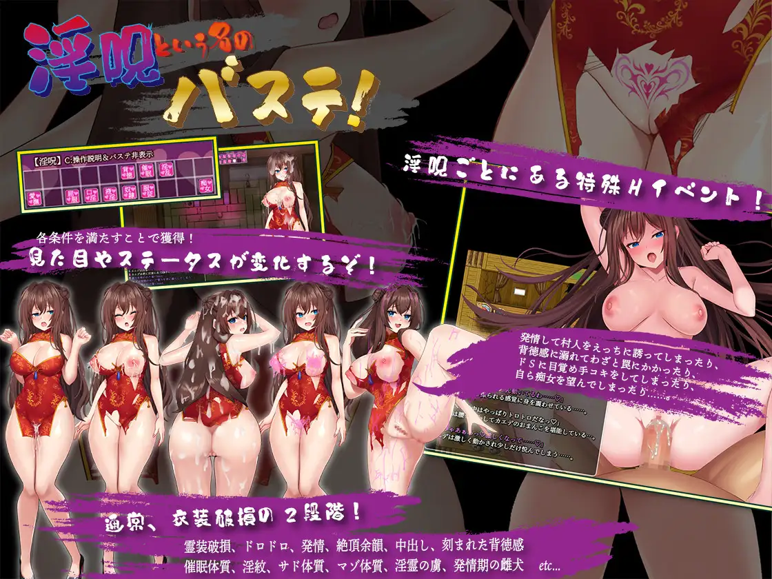 精品RPG/官中丨淫灵退魔师枫/淫霊退魔師カエデ Ver1.05 【20251125】 游戏截图 2