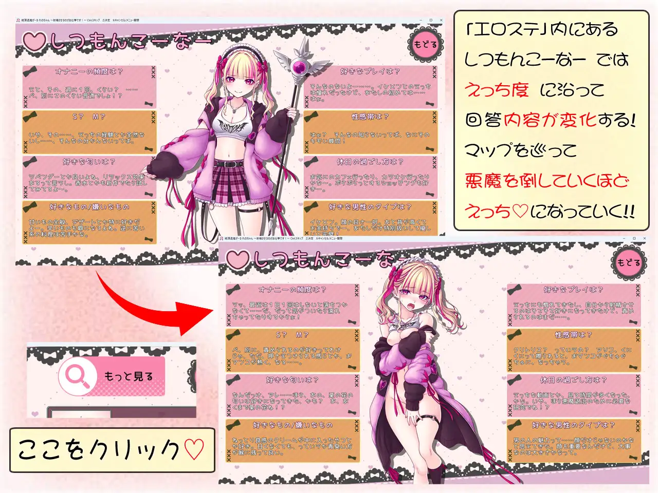 RPG/新作/CV丨絶頂退魔がーるれのちゃん~射精させるのがお仕事です!绝顶退魔少女怜乃酱~让你射精就是我的工作!正式版【20251125】 游戏截图 2