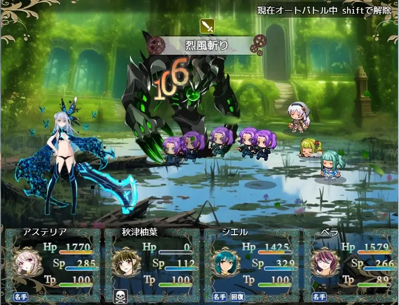 RPG/汉化丨创世圣咏/創界のオラトリオ Ver1.1  【20251125】 游戏截图 4