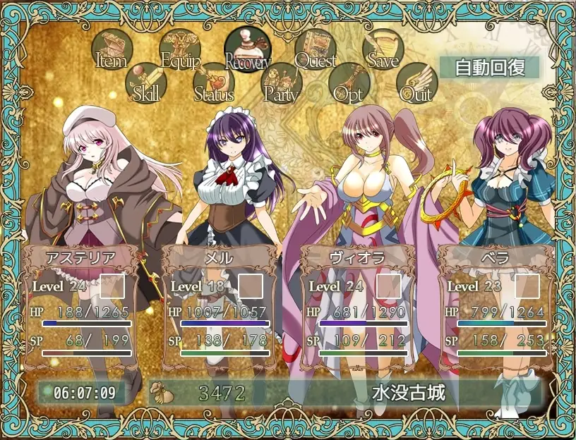 RPG/汉化丨创世圣咏/創界のオラトリオ Ver1.1  【20251125】 游戏截图 5