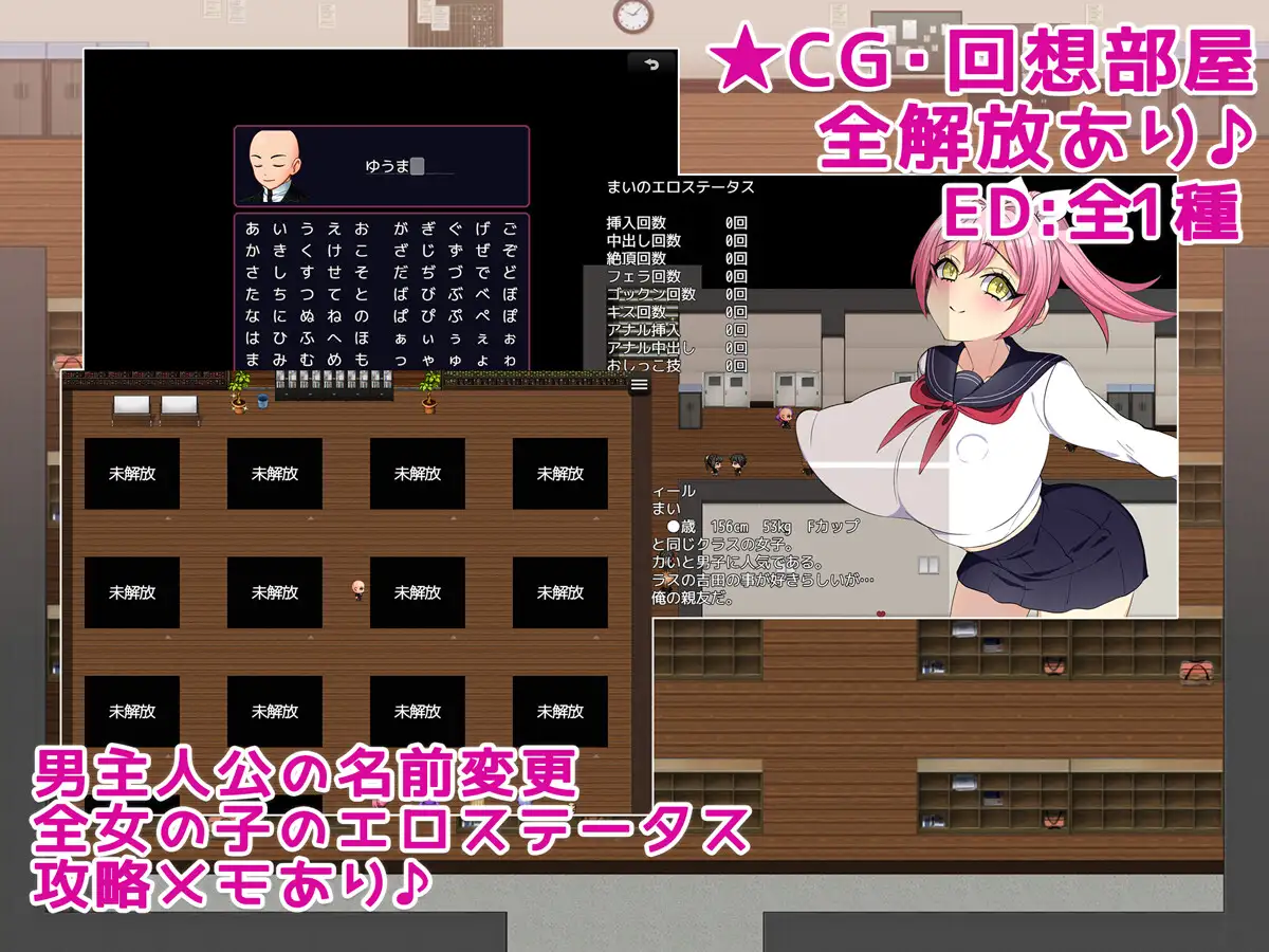 新作RPG/汉化/NTR丨女番長をわからせたい！ ～俺のデカチンでわからせてやる～  +全回想【20251125】 游戏截图 2