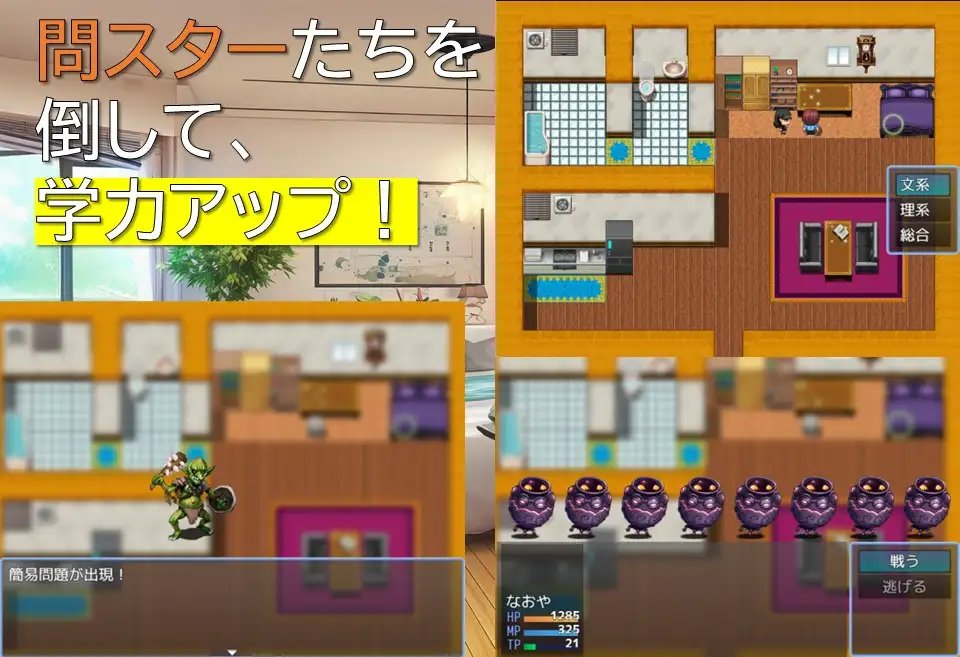 RPG/汉化/动态丨女教师诗织的秘密课程/女教師しおりの秘密の授業 【20251125】 游戏截图 6