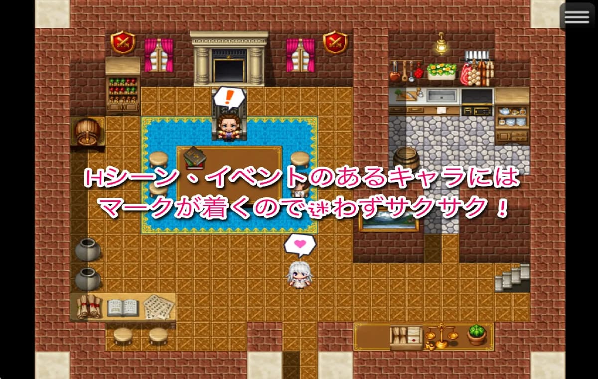 RPG/个人AI汉化丨被传送到了RPG世界,所以要给NPC们播种! RPG世界に飛ばされたので、NPCに種付けしていく! 【20251125】 游戏截图 8