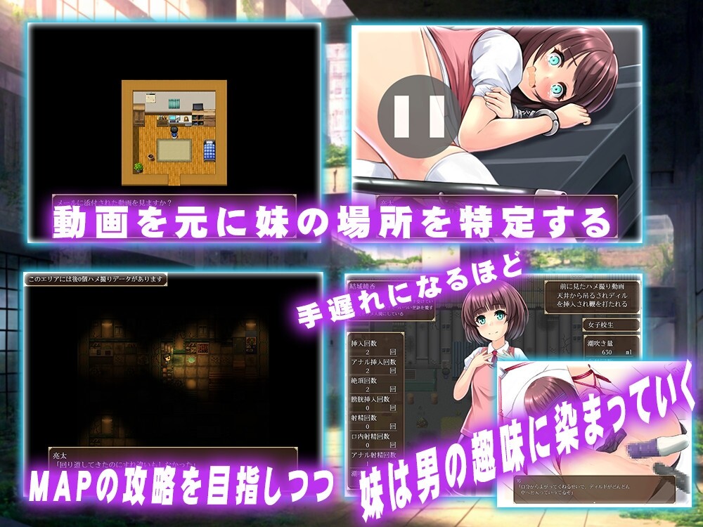 RPG/AI汉化丨哥哥没有我就不行 お兄ちゃんには私が居ないとダメなんだから 【20251125】 游戏截图 4