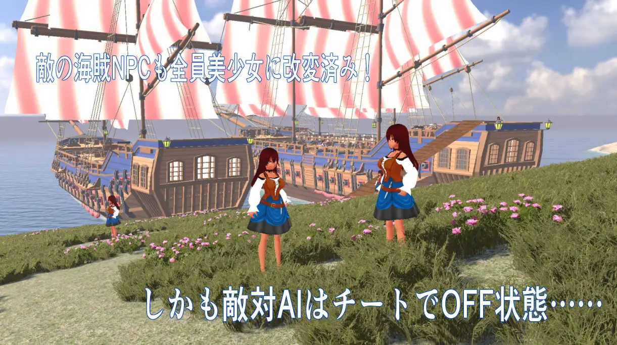 3D新作/动态/生肉丨NPC凌辱 3D ~海边小镇与色情MOD NPC姦3D ~海辺の町とエロMOD 正式版【20251125】 游戏截图 2