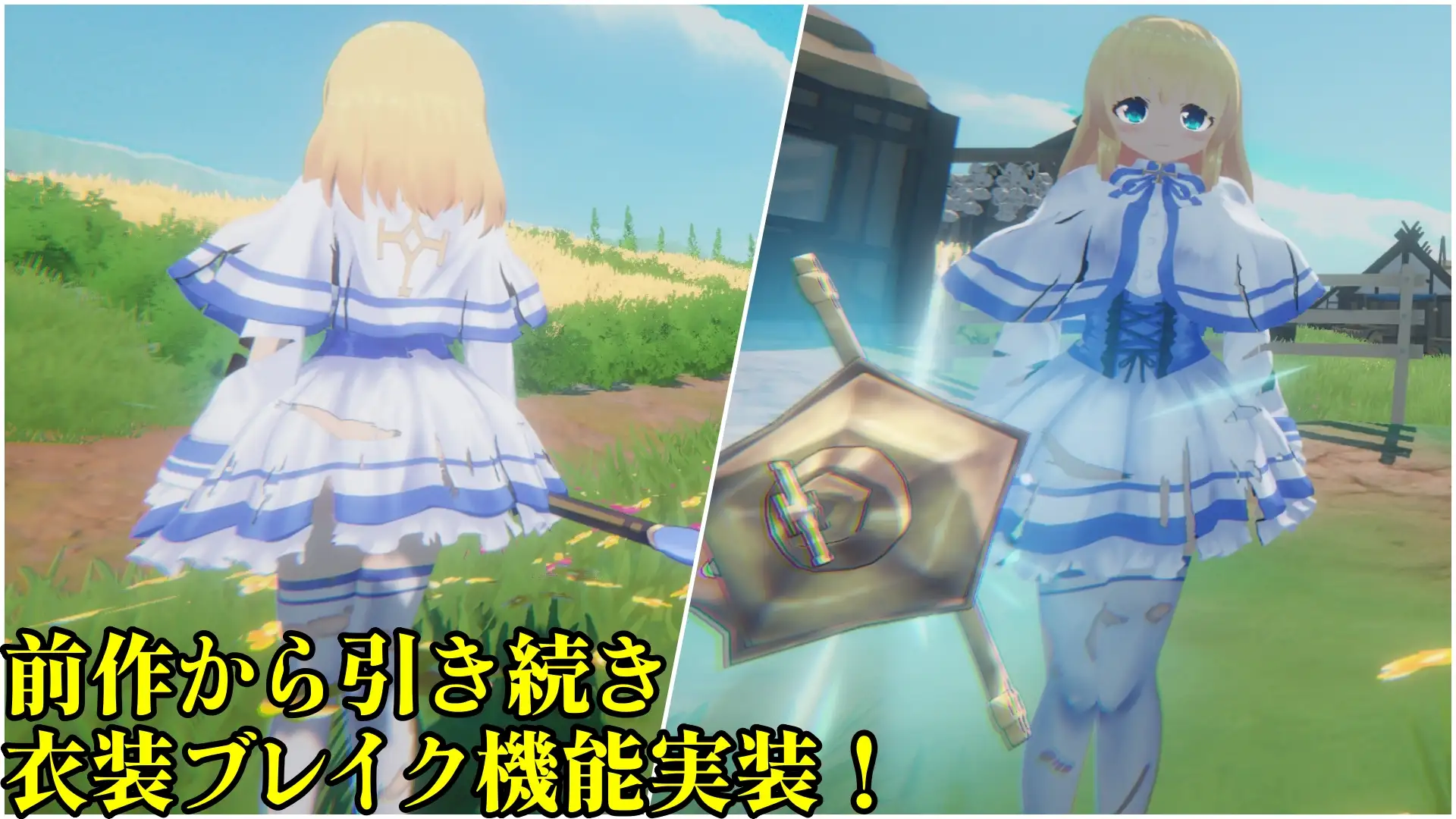 3D新作/生肉/动态/怀孕丨圣战少女 クルセイドメイデン v1.0.1 正式版【20251125】 游戏截图 6