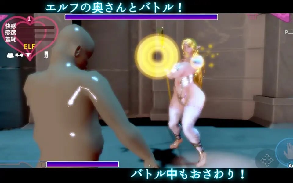 3D生肉PC动态巨乳丨人妻精灵与遗忘的训练场 人妻エルフと忘れられた訓練場v1.2  【20251125】 游戏截图 3