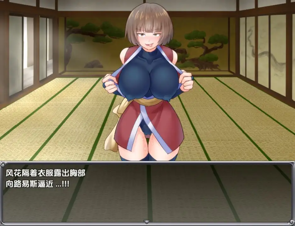 日系RPG/AI汉化/双端丨陷阱大逃杀/Trap Battle Royale 1.05c【20251125】 游戏截图 3