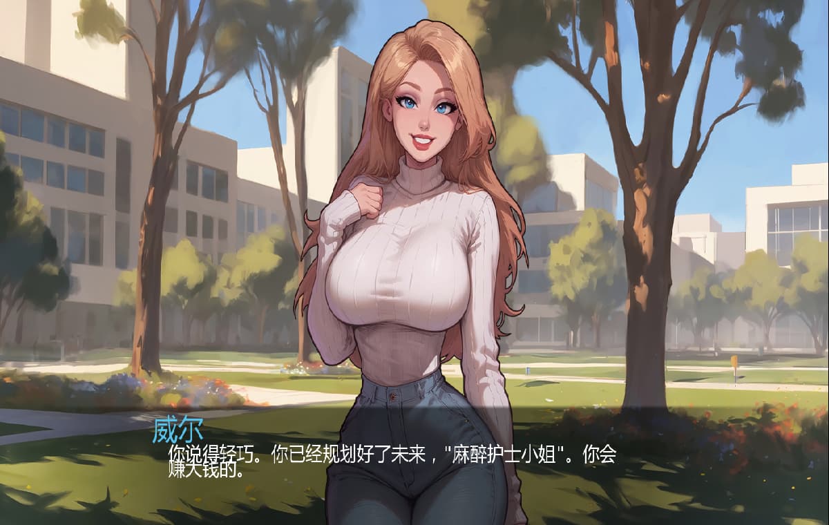SLG/汉化/双端丨迷脑纪元 Brain Rot v0.3 【20251124】 游戏截图 4