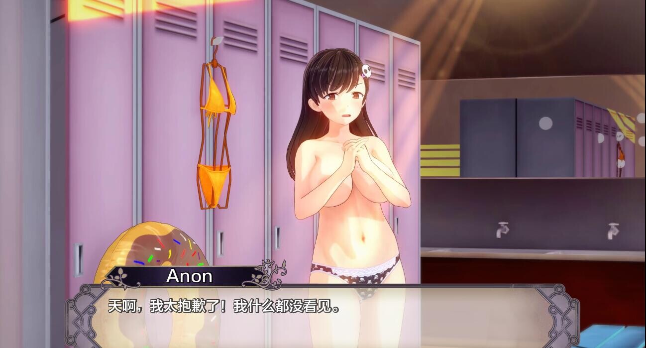 SLG/汉化/双端丨色情传说：异世界幻想 Lewd Lore Isekai Fantasy  v0.16b【20251124】 游戏截图 1
