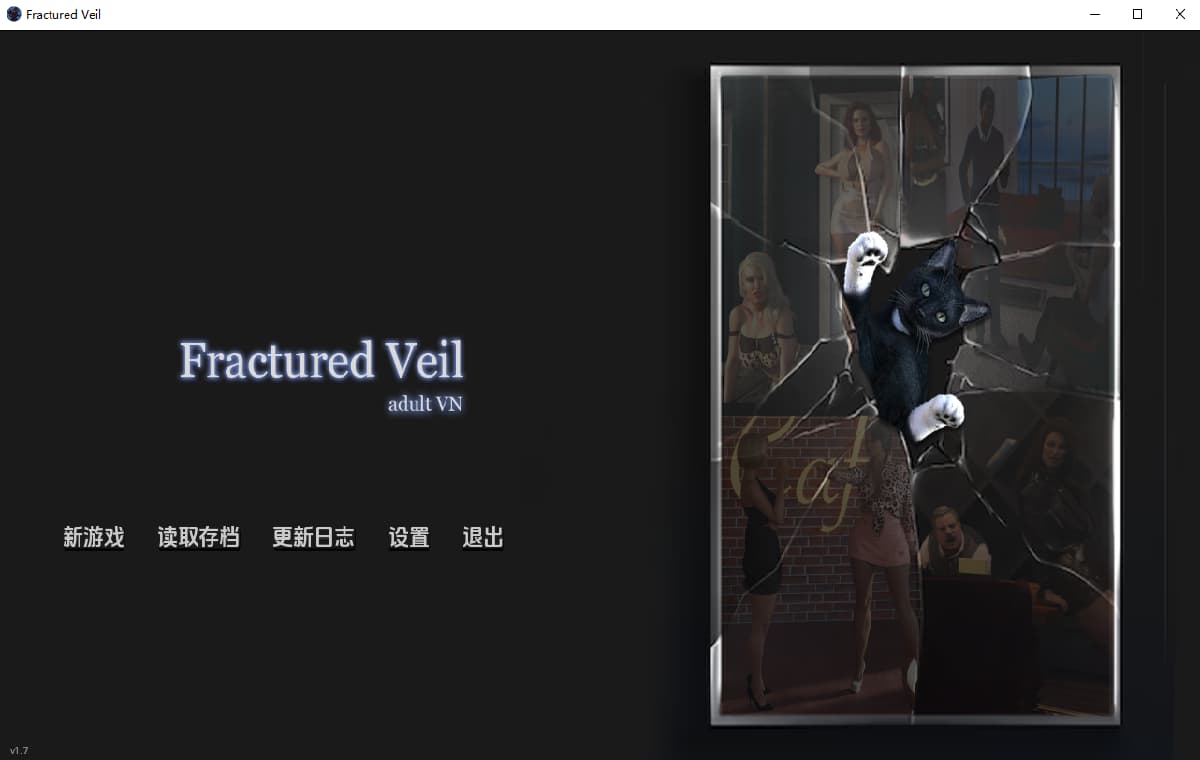 SLG/汉化/双端丨破碎面纱 Fractured Veil Act 2 v1.7【20251124】 游戏截图 6