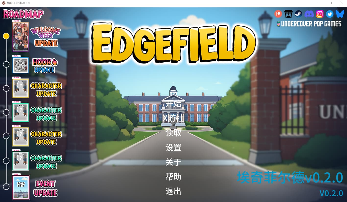 SLG/汉化/双端丨埃奇菲尔德 Edgefield v0.2.0  【20251124】 游戏截图 6