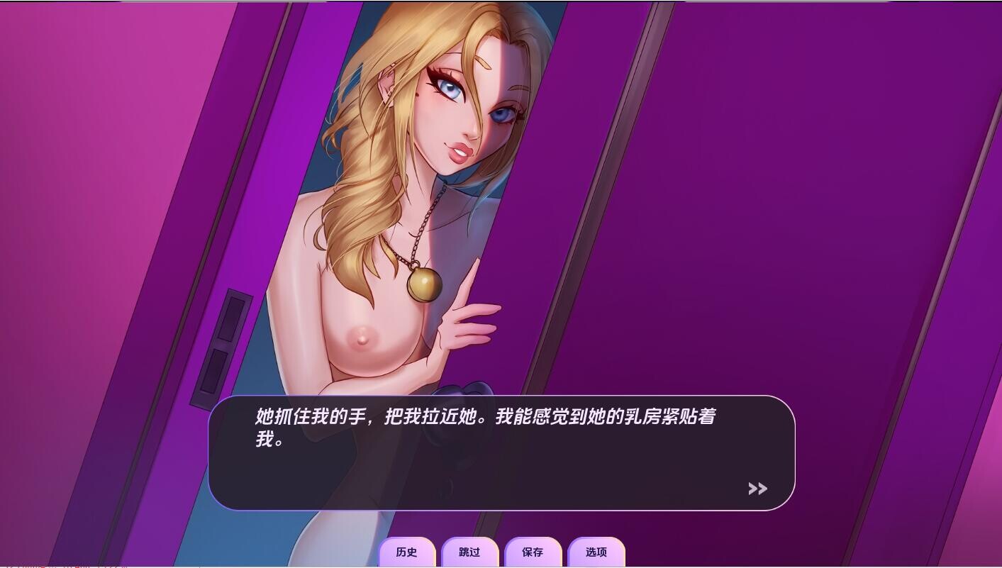 SLG/汉化/双端丨爱的世界 Loverse-v0.2511.0D  【20251124】 游戏截图 1