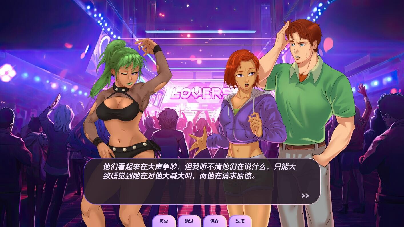 SLG/汉化/双端丨爱的世界 Loverse-v0.2511.0D  【20251124】 游戏截图 6