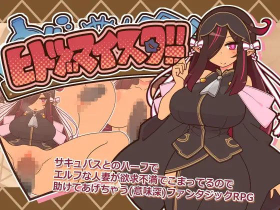 热门RPG/汉化/更新/NTR/双端丨人妻大师!ヒトヅマイスター!V0.92 作弊码【20251124】 游戏截图 2