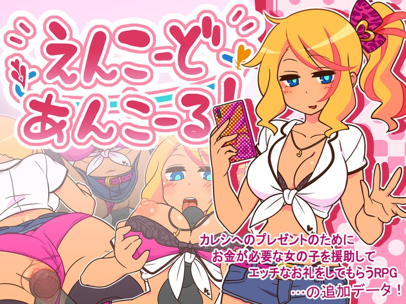热门RPG/汉化/更新/NTR/双端丨人妻大师!ヒトヅマイスター!V0.92 作弊码【20251124】 游戏截图 5