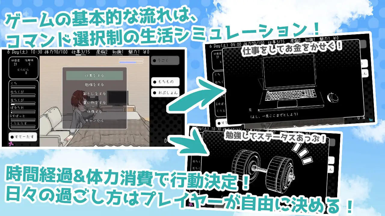 SLG/汉化/新作丨与青春期妹妹的色情30天/思春期妹とえっちな30日間 【20251203】 游戏截图 4