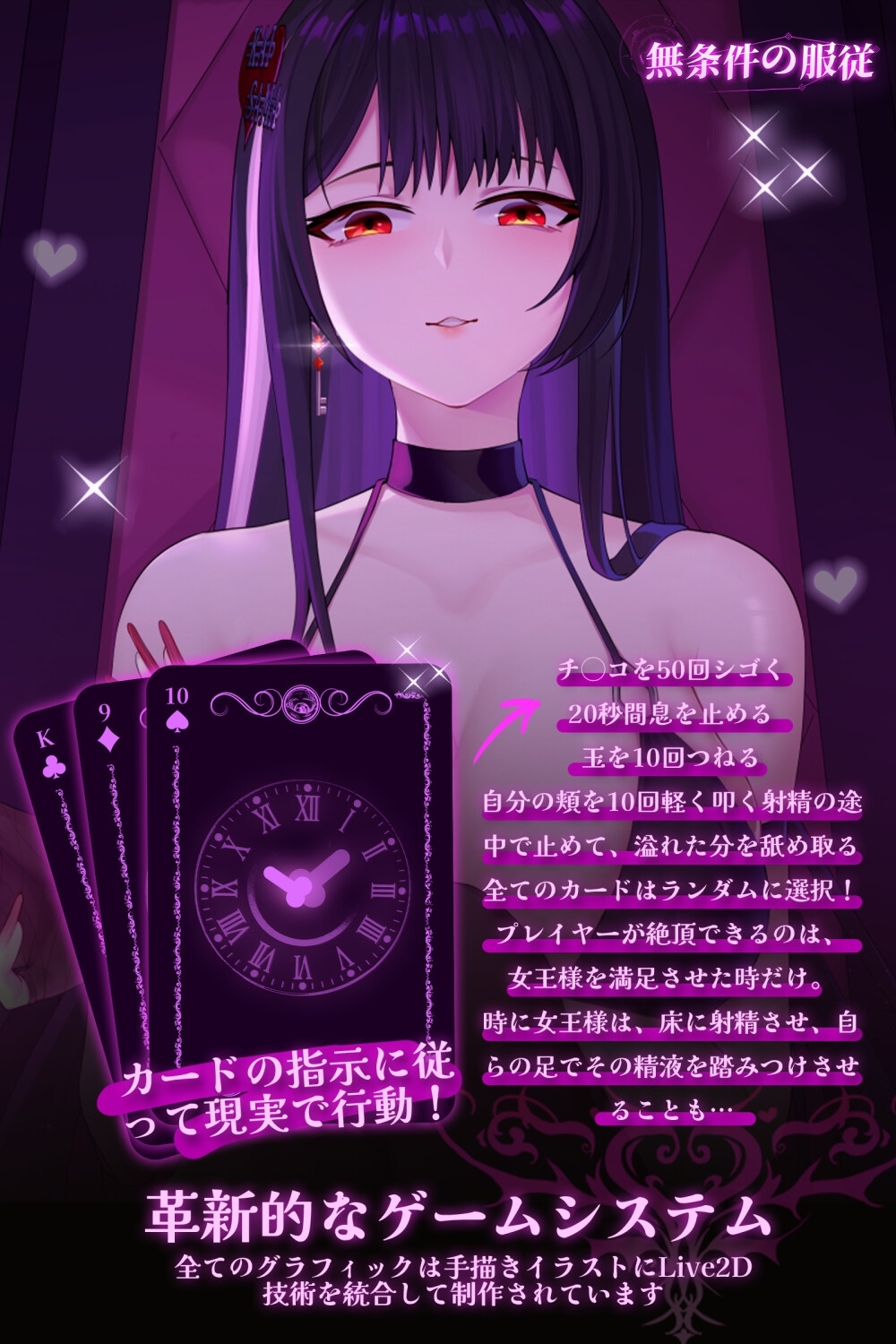 日式SLG/新步兵丨无条件服从/無条件の服従 Bow Down &amp; Eyes up Ver1.01 Steam官方钟文步兵版 【20260211】 游戏截图 8