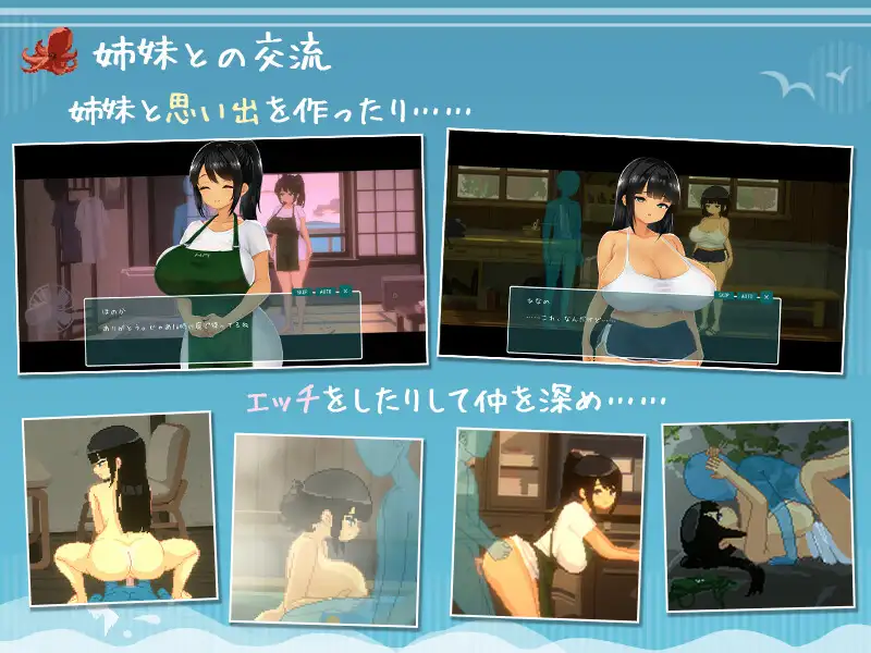 热门SLG/汉化/更新丨SUMMER ~夏天的14日~ SUMMER ~夏の14日~ v1.01 +存档【20251203】 游戏截图 4