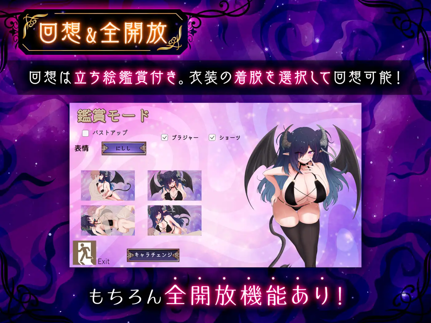 SLG/新作丨魅魔击球/サキュバスバッティング 【20251203】 游戏截图 2