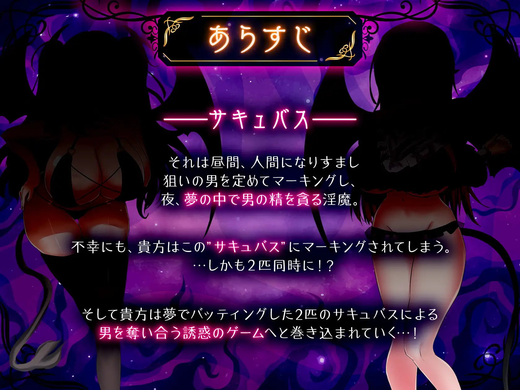 SLG/新作丨魅魔击球/サキュバスバッティング 【20251203】 游戏截图 4