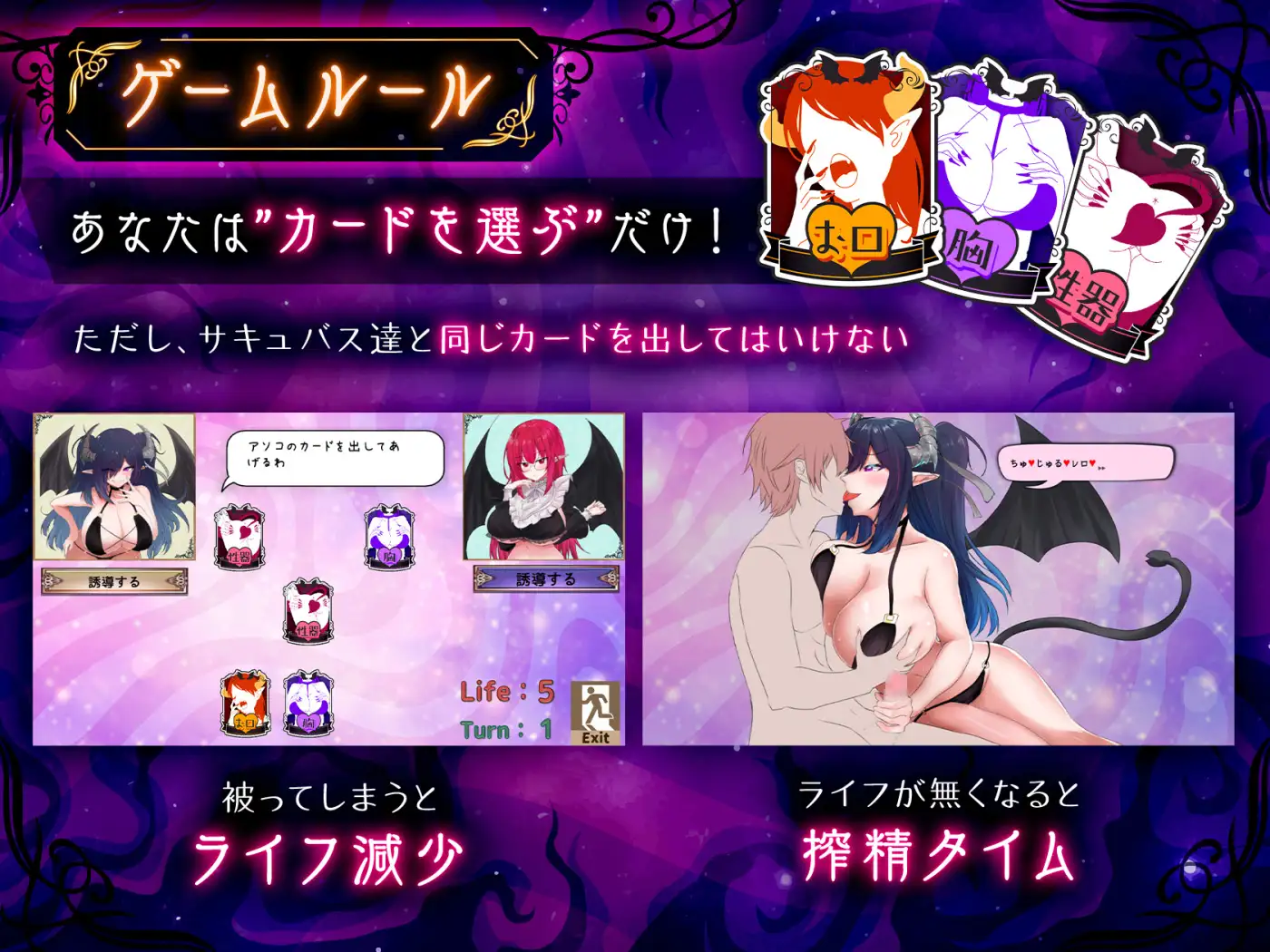 SLG/新作丨魅魔击球/サキュバスバッティング 【20251203】 游戏截图 6