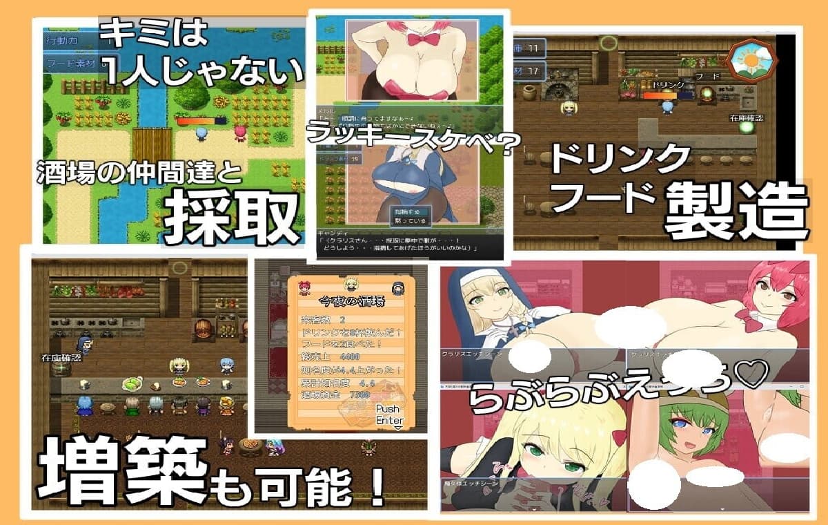 经营RPG/特殊性癖/色情丨天使与魔女的冒险者酒馆 天使と魔女の冒険者酒場 v1.0.5 【20251203】 游戏截图 1