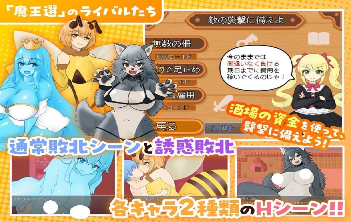 经营RPG/特殊性癖/色情丨天使与魔女的冒险者酒馆 天使と魔女の冒険者酒場 v1.0.5 【20251203】 游戏截图 4