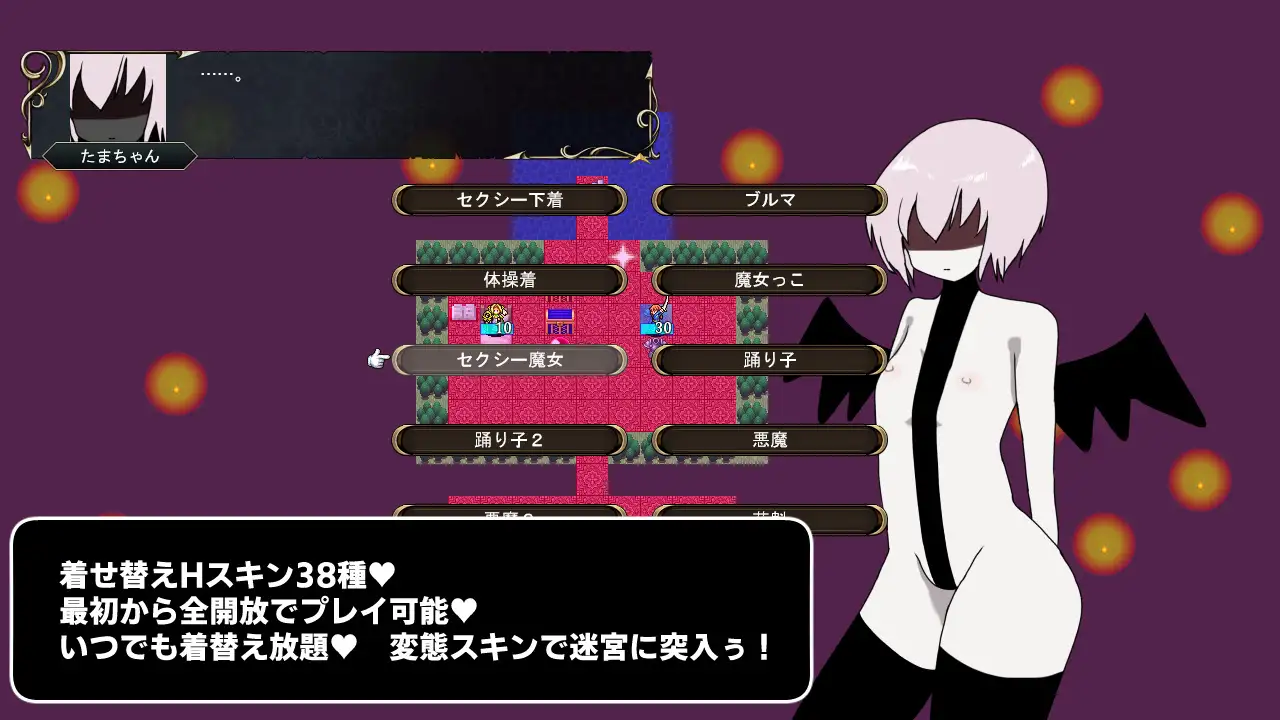 新作RPG/汉化丨冥界迷宫 冥界の迷宮 v1.3 【20251203】 游戏截图 5