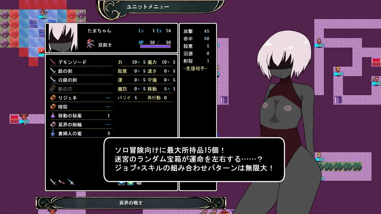 新作RPG/汉化丨冥界迷宫 冥界の迷宮 v1.3 【20251203】 游戏截图 6