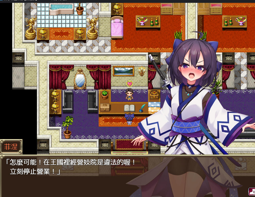 精品RPG/官中丨奴隸御子外傳3(屎物語)【20251203】 游戏截图 1