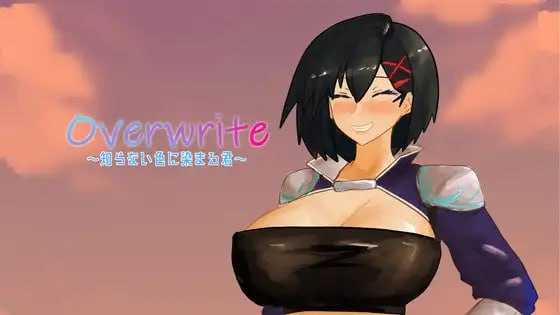 RPG/汉化/新作丨Overwrite~被未知色彩浸染的你~/Overwrite~知らない色に染まる君~ 【20251203】 游戏截图 2