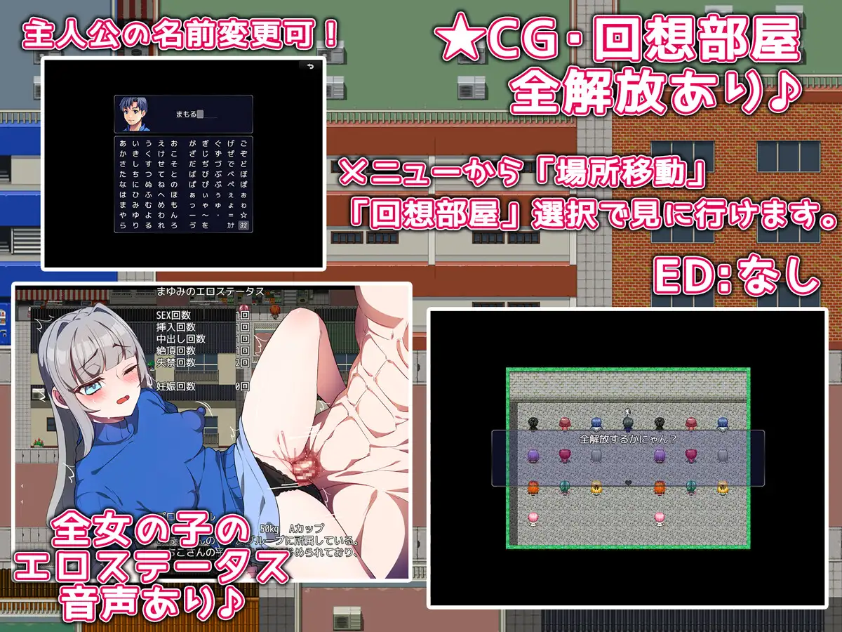 新作RPG/汉化/人妻NTR丨地区人妻怀孕调查组！ 地域人妻孕ませ調査隊！【20251203】 游戏截图 5