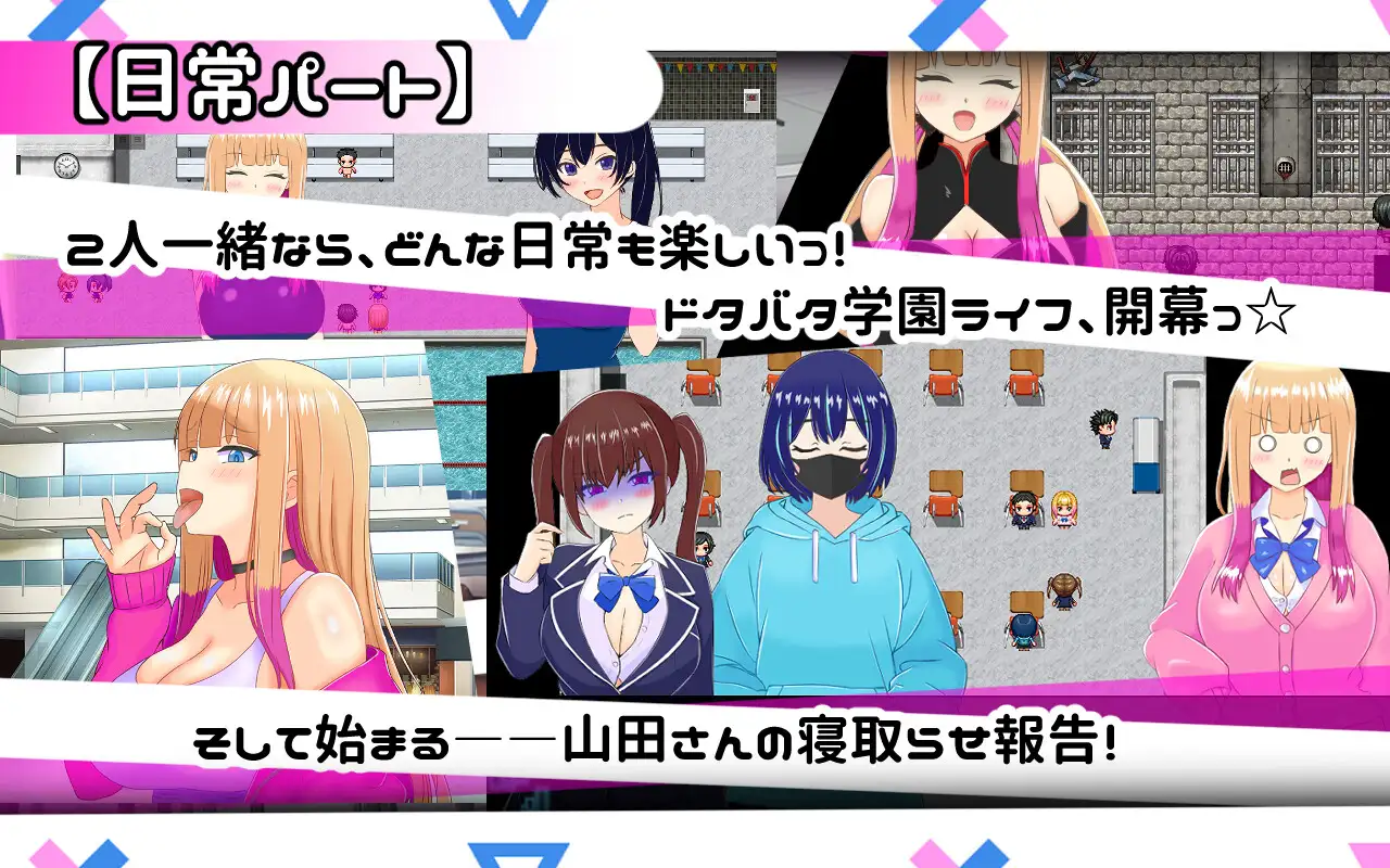 新作RPG/汉化/NTR丨擅长被寝取的山田小姐 寝取らせ上手な山田さん +存档【20251203】 游戏截图 2