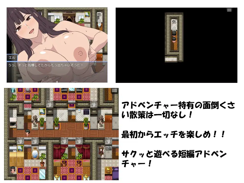 小马拉大车RPG/新汉化丨爆乳熟女与我的甜蜜性爱生活 爆乳熟女と僕のラブラブ性活 【20251203】 游戏截图 5
