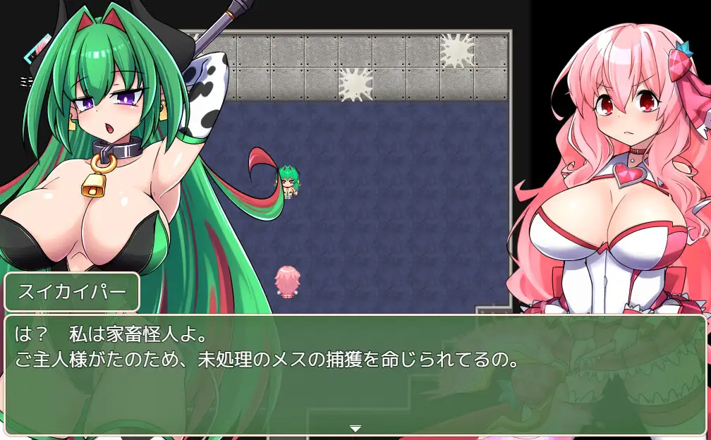 RPG/汉化/新作丨魔法烈姬奇迹莓/魔法烈姫ミラクルベリー 【20251203】 游戏截图 5