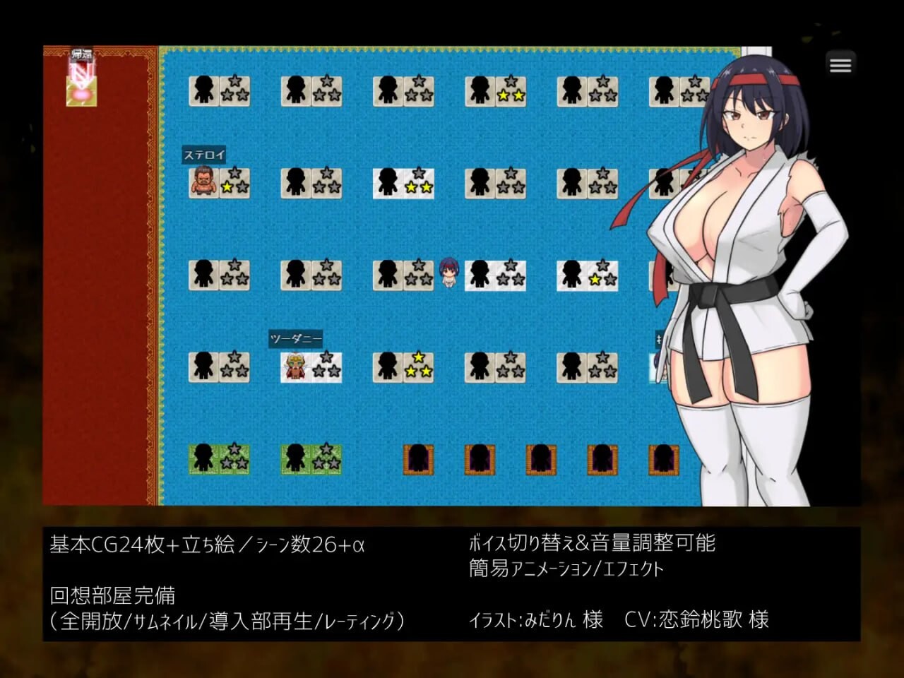 日式RPG/体型差/新作丨 铁脚卡恩 鉄脚のカエン v1.1.0  【20251203】 游戏截图 5