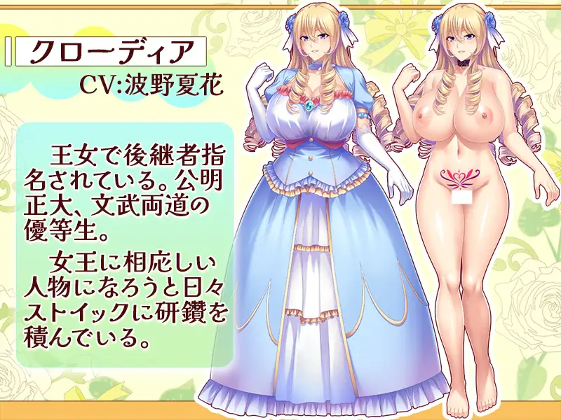 阿黑颜ADV/Miel新作/汉化丨美姫クローディアは孕ませオナホ～高潔な姫がチン負け屈服、王位も遺伝子も差し出し媚びアクメ！【20251203】 游戏截图 6