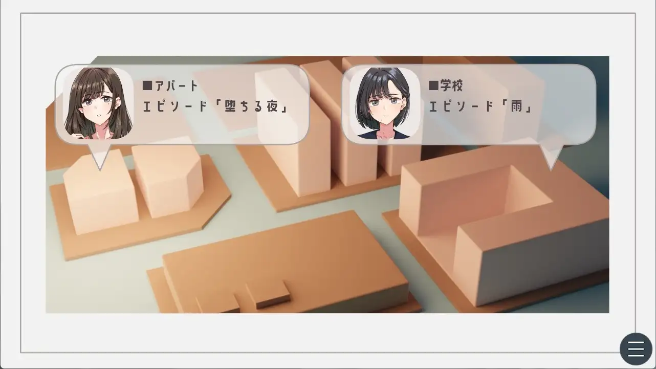 精品新作ADV/汉化/NTR母女丨纱雪小姐与小鹿 紗雪さんと仔鹿。【20251203】 游戏截图 8