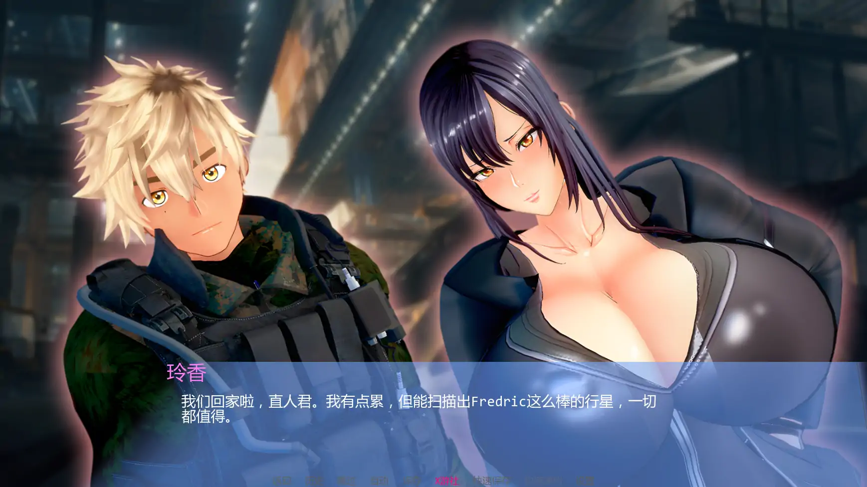 更新SLG/汉化/NTR人妻/双端丨丽香任务 Reika Mission Ch0 【20251203】 游戏截图 7