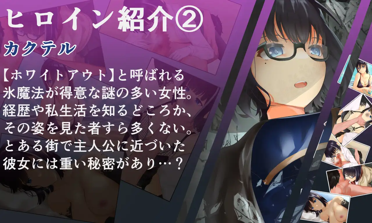RPG/汉化/动态丨淫乐的世界树2～恶龙与三位魔女～/淫楽の世界樹より2～悪竜と三人の魔女～ 【20251203】 游戏截图 2